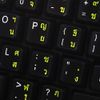 THAI KEYBOARD DECALS with YELLOW LETTERING TRANSPARENT BACKGROUND