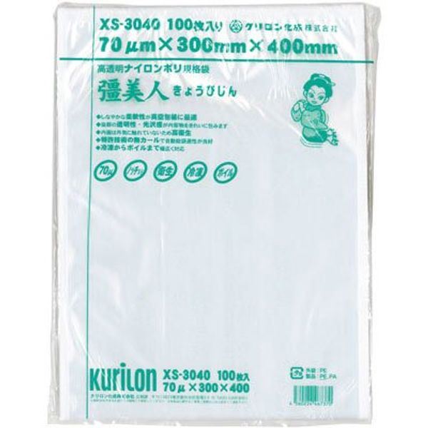 3-4804-03 Vacuum Bag (Bijin) 11.8 x 15.7 inches (300 x 400 mm) XS-3040