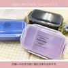 OSK DISH UP LUNCH Pull Lid Chopsticks Case Set, White HS-16