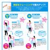 ALINCO WB010 Exercise Band (Soft) (for Upper and Lower Body Training)