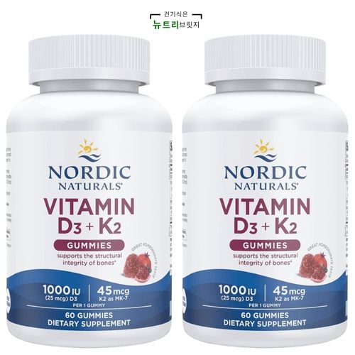 [Bundle of 2] Nordic Naturals Vitamin D3 K2 Pomegranate Flavored Gummy Jelly 60 Pieces MK7