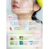 BELTA Berta Pueraria Mirifica Placenta Collagen Supplement (1)