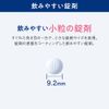 【指定第2類医薬品】バファリンプレミアム 40錠