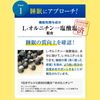 FANCL Sleep & Fatigue Care Supplement, Approx. 30 Doses, 120 Tablets