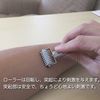 Bonte Facial Roller, Acupuncture, Spring Type, Model Number: st