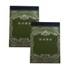 Tsubame Notes, B7, Cream, Plain, 2 Pack C8032-2P