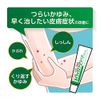 [Designated 2 drugs] OILAX PZ REPAIR CREAM 10g * Products subject to self-medication tax system