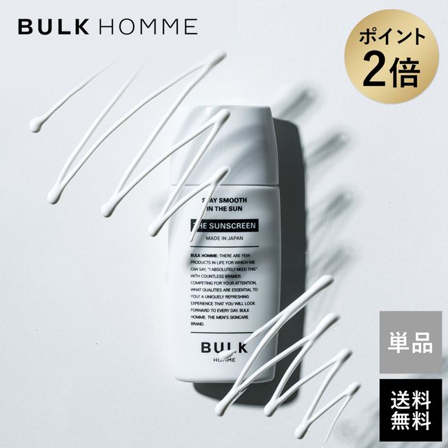 [Black Friday limited time only★ Double points] Sunscreen for men [Bulk Homme Official] THE SUNSCREEN (The Sunscreen) Sunscreen [SPF40 PA+++] | Men&#39;s skin care BULK HOMME (bulkhomme)