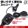 Angelicate Rotating Flash, 12V, 24V, Magnet, 60 LED Light, Warning Light, Work Light (Orange)