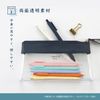 Sekisei LA-6336 Pen Case, Pale Pink