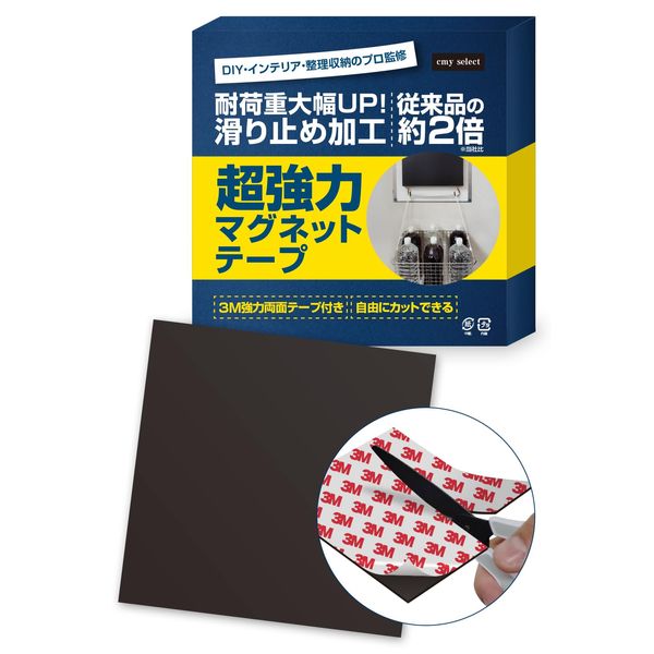 Magnetic Sheet, Strong Magnet, Supervised by Interior Professionals, Super Strong Magnetic Tape, Magnetic Sheet, Double-Sided Tape, 3.9 x 3.9 inches (10 x 10 cm)