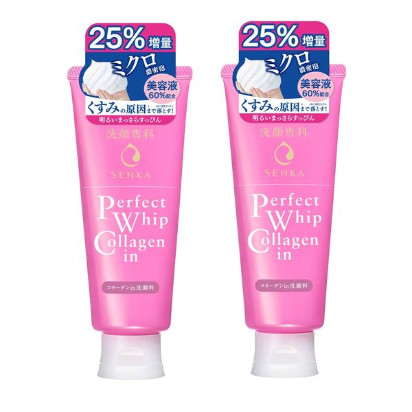 Perfect Whip Collagen in 25% Increased Product