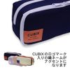 Emplan 106194-08 Cubics Pencil Case Round Zip Box Colored Navy