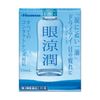 【第3類医薬品】眼涼潤 13mL