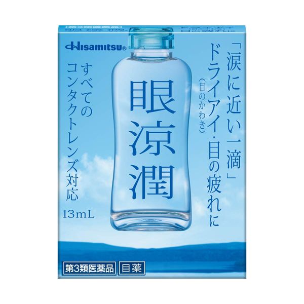 【第3類医薬品】眼涼潤 13mL