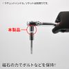 Astro Products 3/8DR Magnetic Adapter