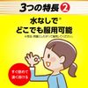 [Third drug class] Pabron Throat Tablets 18 tablets