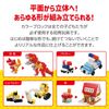 Artec Bricks WORLD Series 30 Piece Rescue Car Set