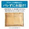 【第2類医薬品】ピーチラック 2.5g×63包