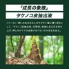 BAOBAB Shampoo x 1 (01)