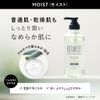 BOTANIST BOTANIST Body Soap Bottle, Moist, 16.2 fl oz (490 ml), Botanical Body Soap, Men's, Women's