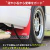 Toyota Hiace 200 Series Mudguard Mud Flaps Mud Flaps 1 Set (Black)