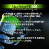 VARIVAS Line Max Power PE X8 Lime Green 200m 0.6