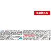 Jex [Bulk Purchase] Lacreche EX Medicated Toothpaste Gel 80g x 6 Pieces Quasi-drug Whitening Effect Relieve Hypersensitivity Periodontal Disease High Concentration Fluorine Blend