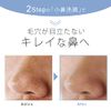 Adult Body Improvement Plan for Men Small Nose Cleaning Brush and Rubber Brush Set for Face Cleansing Pore Stain Removal Ultra Fine Bristle Brush Small Nose Brush for Men