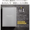 THE GIFT PREMIUM Catalog Gift (S-BE Course) 3,300 yen Course S-BE