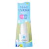 Ultraviolet Prediction 50+ SPF Moisturizing UV Serum, 1.0 fl oz (30 ml)