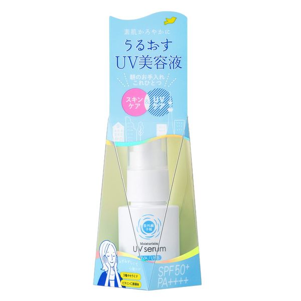 Ultraviolet Prediction 50+ SPF Moisturizing UV Serum, 1.0 fl oz (30 ml)