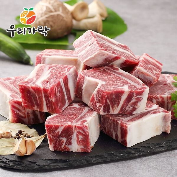 [Urigarak] American Braised Ribs 800g (for steaming/soup), 1ea