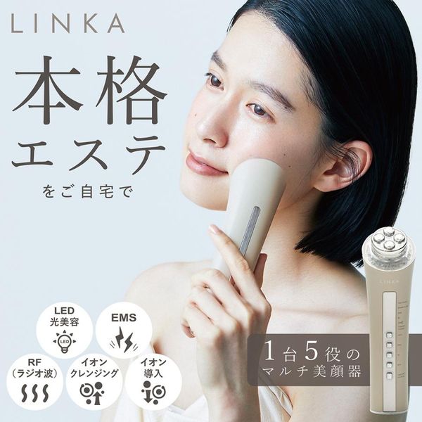 LINKA Multi Facial Treatment Cosmetics Facial equipment Beauty appliances Rechargeable Massage