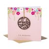 Laser Cut Wooden Motif Eid Mubarak Card - Peach