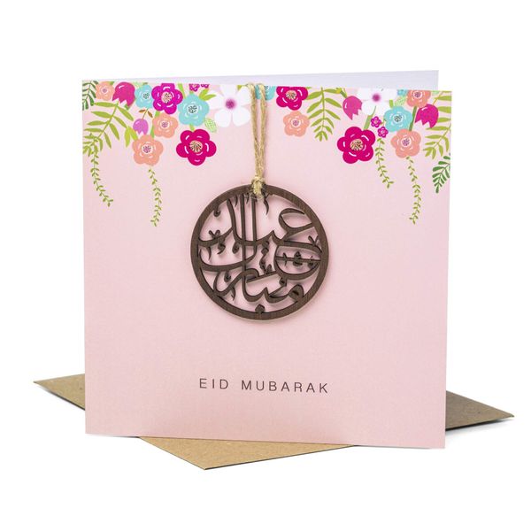Laser Cut Wooden Motif Eid Mubarak Card - Peach