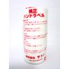 handorabera- DUOBELER220 Standard Label, 10 Rolls Design: White Solid/Weak Clay