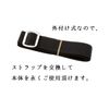 BODYLINE Back Hugger Mounting Strap Replacement Sold Separately