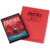 リアル脱出ゲームDVD 『人狼村からの脱出』