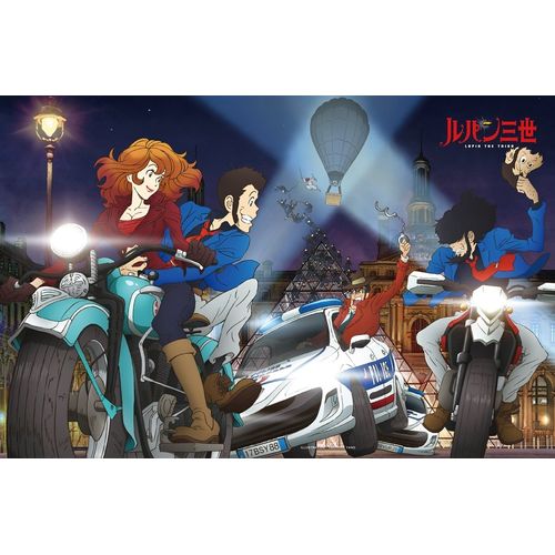 ルパン三世 PART IV Vol.5[DVD]