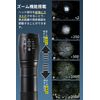 JOAMO Flashlight, LED Light, Disaster Preparedness Light, Flash Function, Small Model Easy to Put In Disaster Prevention Backpacks, (1)