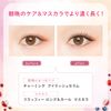 BLEND BERRY Charming Eyelash Serum, 0.1 oz (4 g)