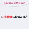 【指定第2類医薬品】ノーシンピュア 48錠