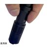 Trimate Black Light 395nm TRM-BL395