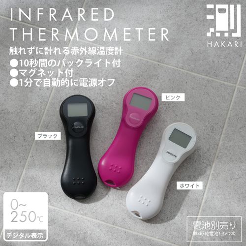 Pearl Metal HAKARI D-6567 Non-Touching Infrared Thermometer, Pink