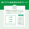 Lululun Medicinal Moisturizing Skin Condition Face Mask 4pcs