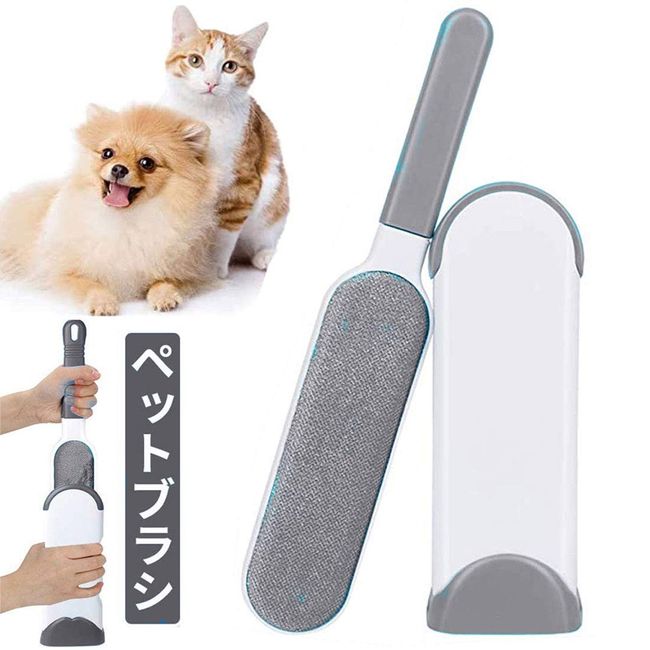 JEBBLAS Dusting Brush, Clothes Brush, Anti-static Clothes Brush, Pill Removing Toy Hairs, Pet Comforter, Dusting Clothes, Sofa, Convenient, Cleaning, Pollen Prevention, Care, Gray