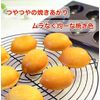 Asai Shoten Original Super Silicone Processing Lemon Mold 8P