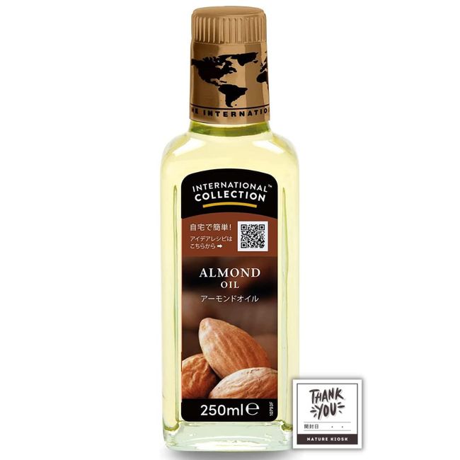 Almond Oil, 8.5 fl oz (250 ml), Aarhus, Almond Oil, Edible Oil, Seasoning, Beauty, Beauty Oil, British Produced, 8.5 fl oz (250 ml), Nature Kiosk with Open Date Label