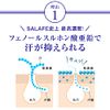 Sarafe Plus Renewal Salafe Plus "Face Sweat + Skin Care" All-in-One Cream